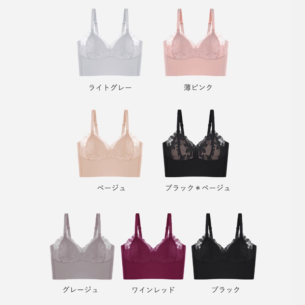 繊細レース ノンワイヤー ハーフトップ ナイトブラ