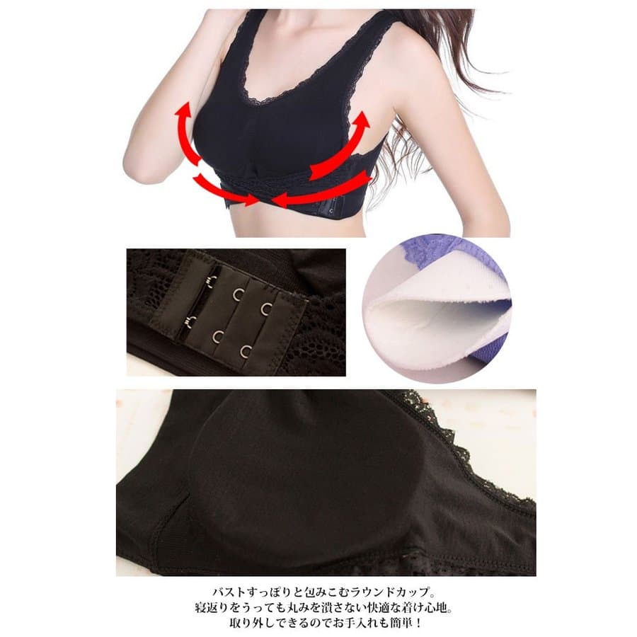乳育ナイトブラ ノンワイヤー補正ブラ 大人女性向け育乳下着