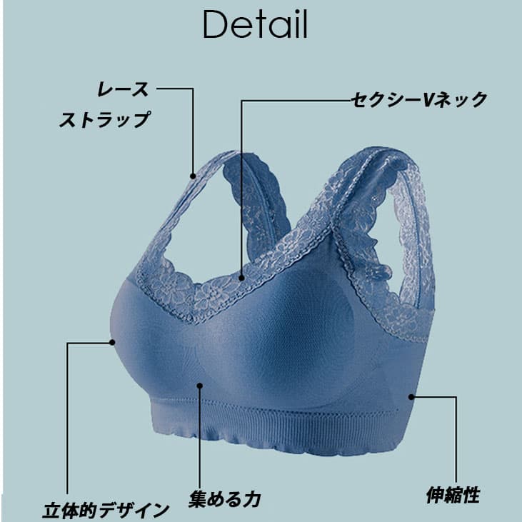 総レースタンクトップ ナイトブラ 大きいサイズ対応