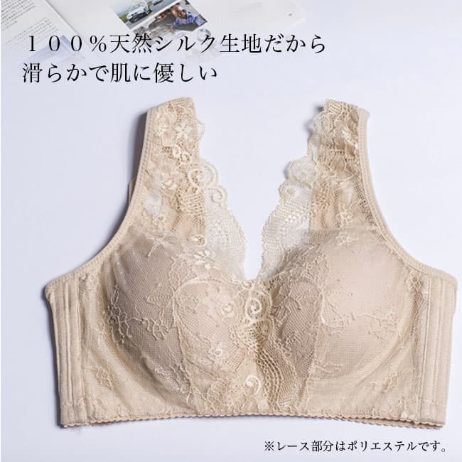 ナイトブラ シルク100%絹ノンワイヤーブラジャー