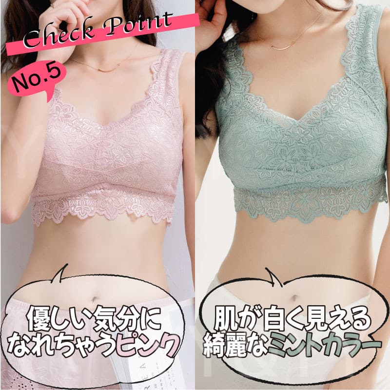 盛れる見せブラノンワイヤー育乳レースナイトブラ