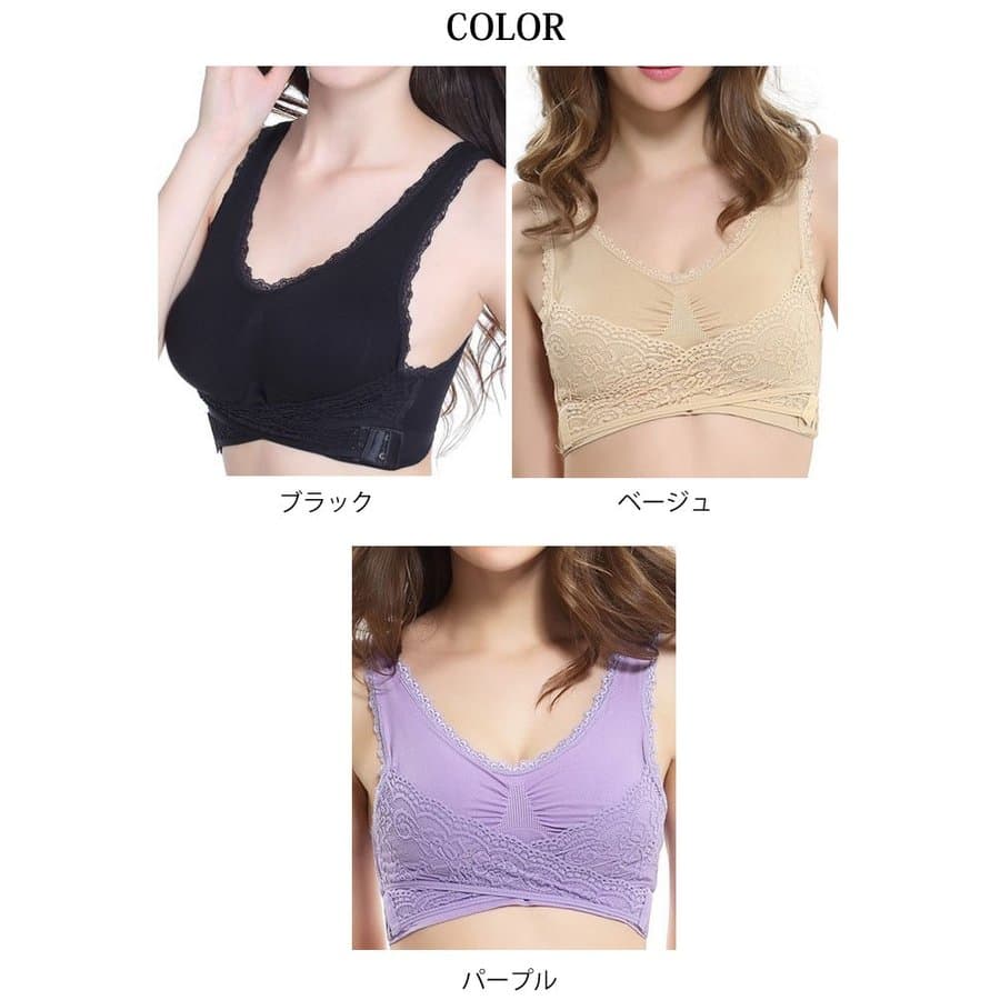 乳育ナイトブラ ノンワイヤー補正ブラ 大人女性向け育乳下着
