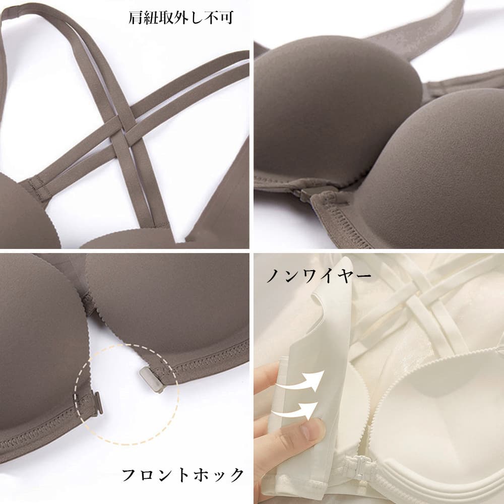 フロントホック式ノンワイヤー盛れるナイトブラ