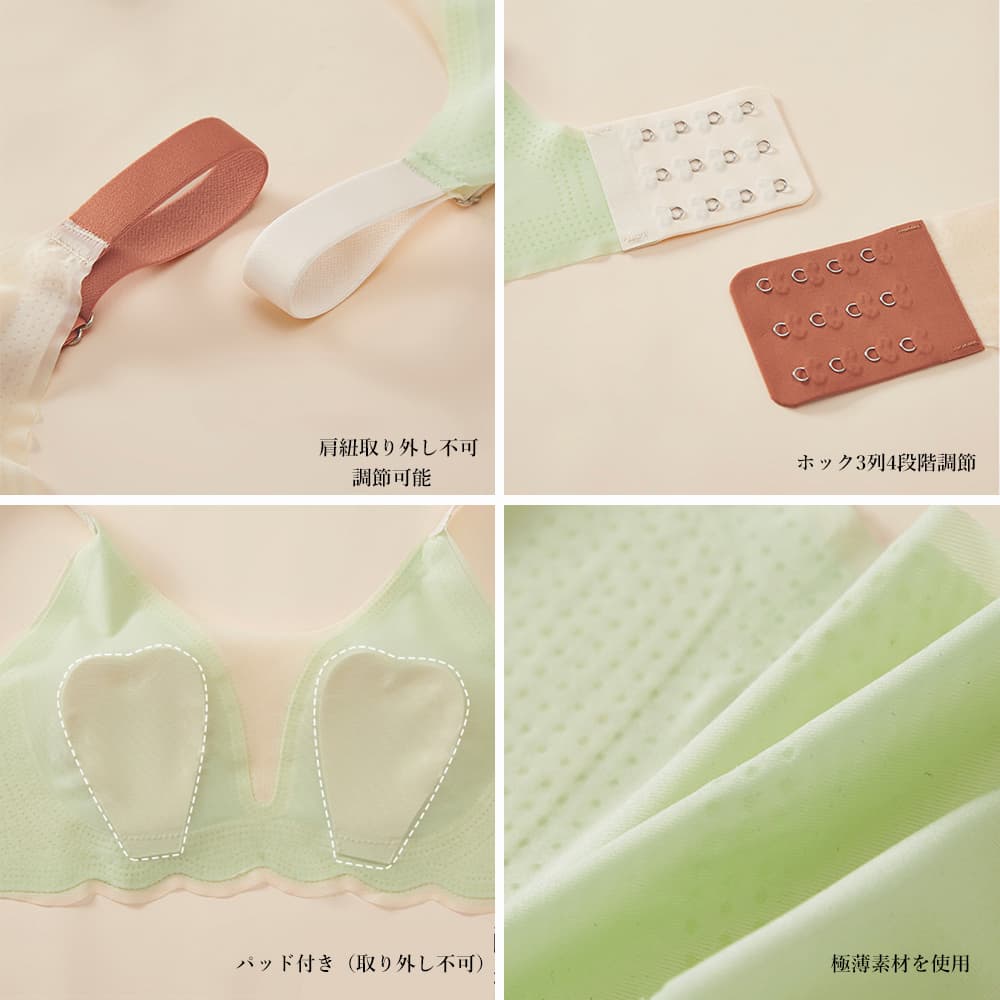 シームレスノンワイヤーブラ 極薄冷感ナイトブラ