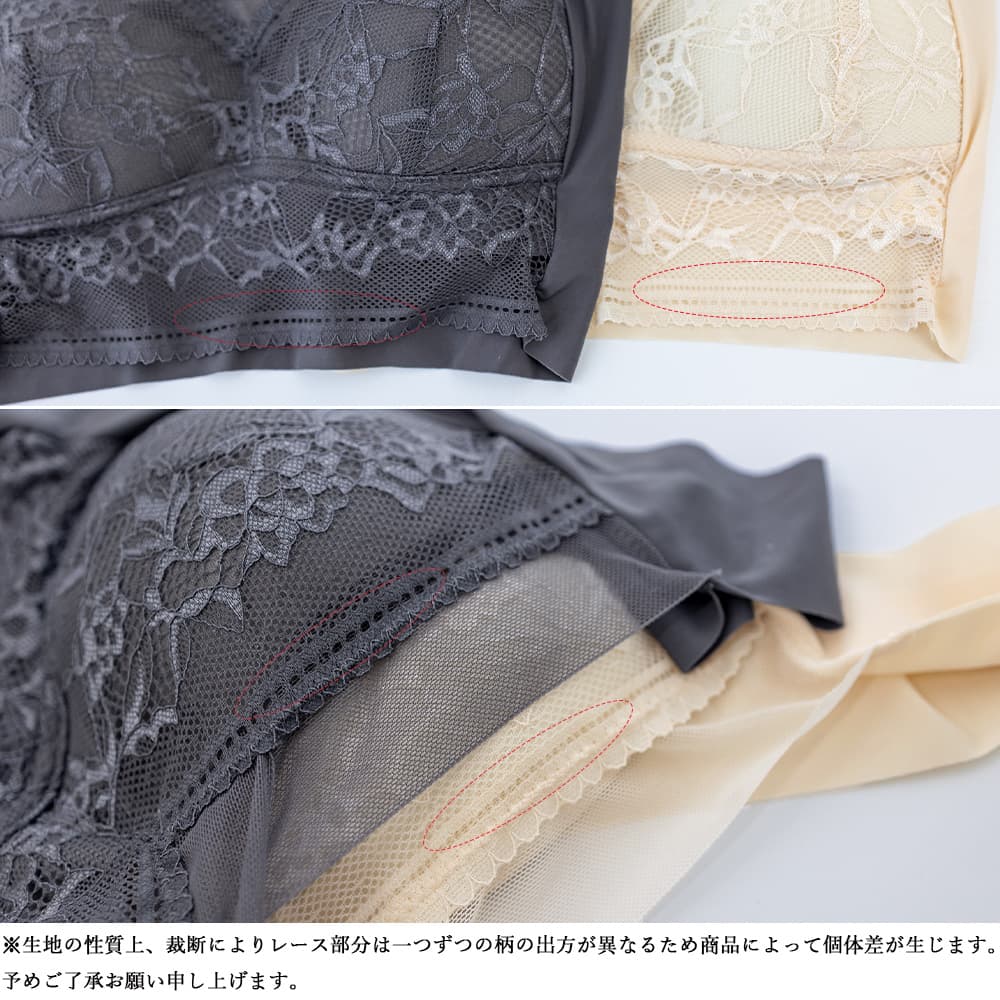 小胸専用ノンワイヤー脇高レースナイトブラ