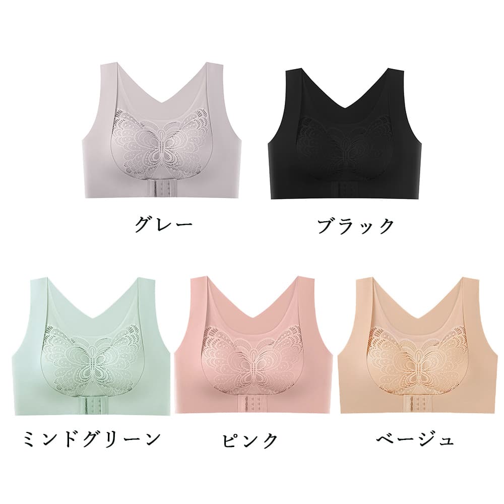 乳育ナイトブラ ノンワイヤー 美胸ケア下着