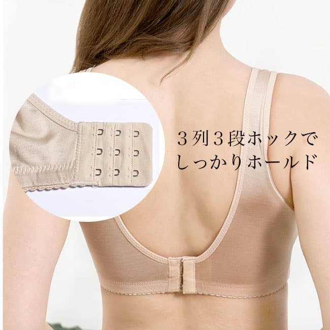 ナイトブラ シルク100%絹ノンワイヤーブラジャー