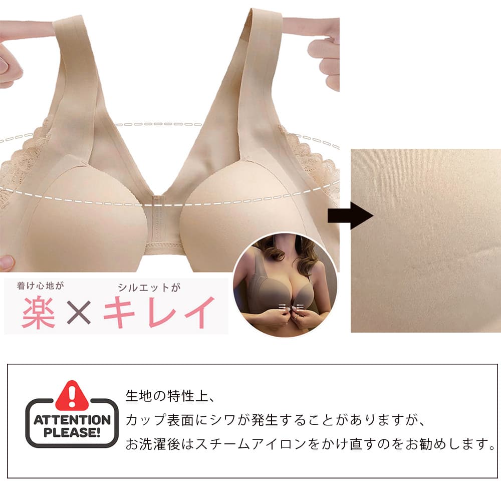 ナイトブラ フロントホックノンワイヤーブラ盛れる谷間メイク