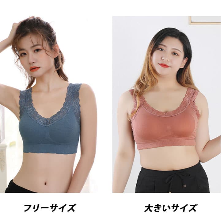 総レースタンクトップ ナイトブラ 大きいサイズ対応
