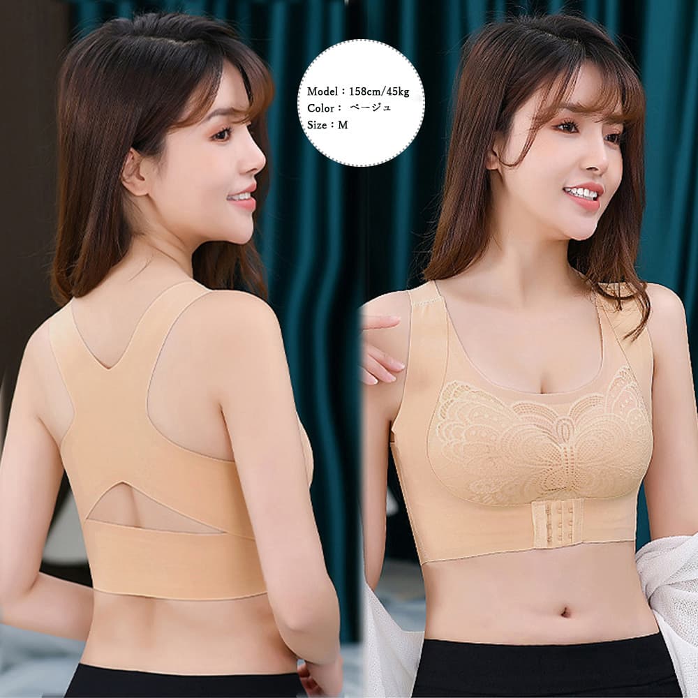 乳育ナイトブラ ノンワイヤー 美胸ケア下着