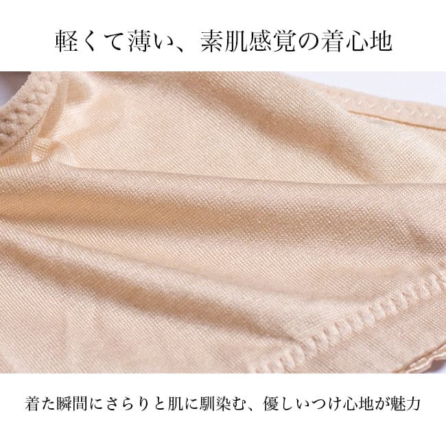 ナイトブラ シルク100%絹ノンワイヤーブラジャー