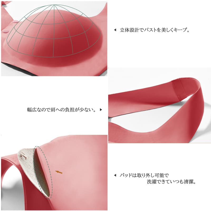 ナイトブラ マタニティ対応前開き授乳ブラジャー ノンワイヤー