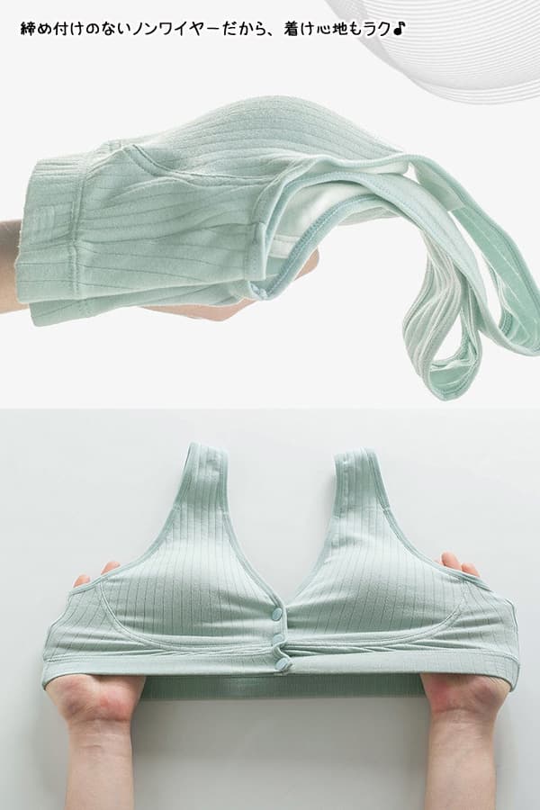 ナイトブラ マタニティ授乳ブラ フロントボタン ノンワイヤーブラ