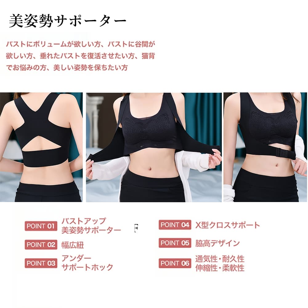 乳育ナイトブラ ノンワイヤー 美胸ケア下着