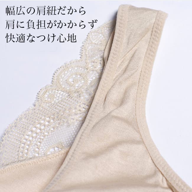 ナイトブラ シルク100%絹ノンワイヤーブラジャー
