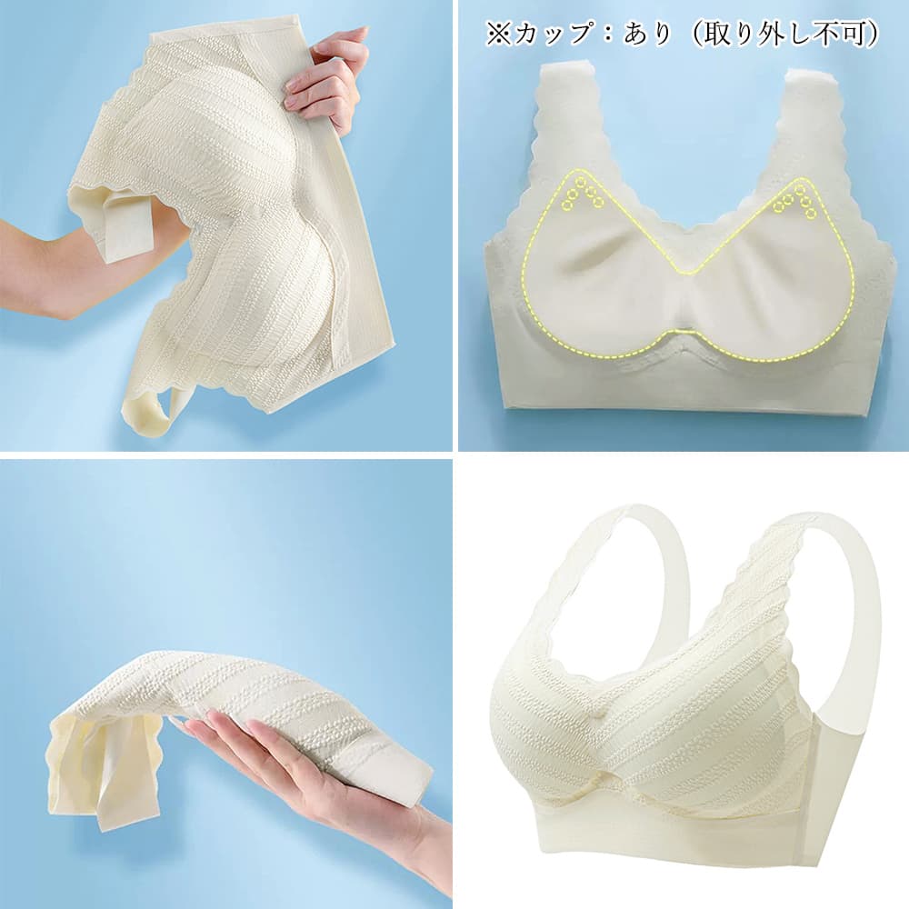 小胸盛れる脇高継ぎ目なしシームレスナイトブラ