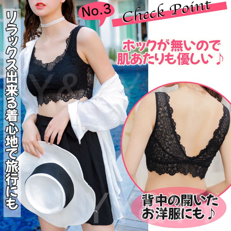 盛れる見せブラノンワイヤー育乳レースナイトブラ