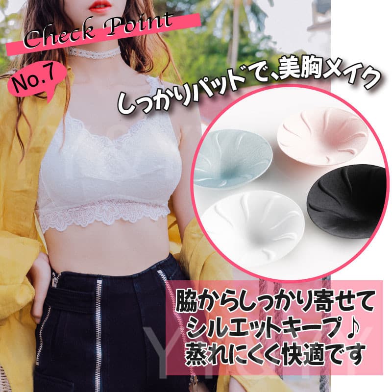 盛れる見せブラノンワイヤー育乳レースナイトブラ