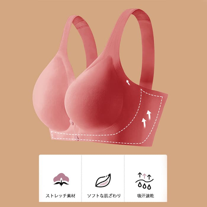 ナイトブラ マタニティ対応前開き授乳ブラジャー ノンワイヤー
