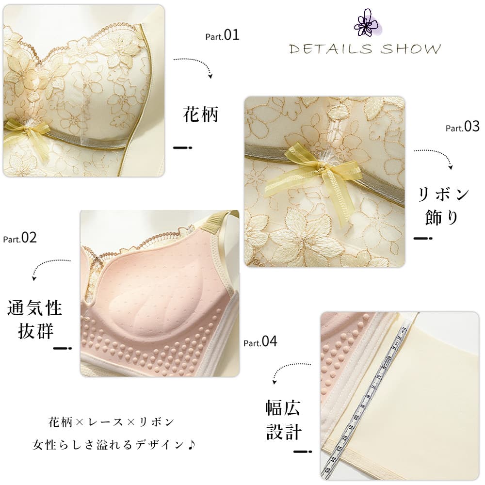 ナイトブラ 花柄レース刺繍ノンワイヤーハーフトップブラ