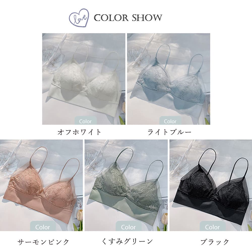 ナイトブラ 冷感レースブラトップ ノンワイヤー下着