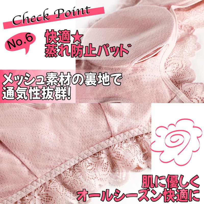 盛れる見せブラノンワイヤー育乳レースナイトブラ