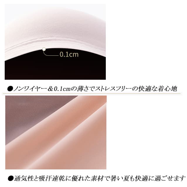 ナイトブラ ノンワイヤー 授乳対応 締め付けなし 乳育ブラトップ