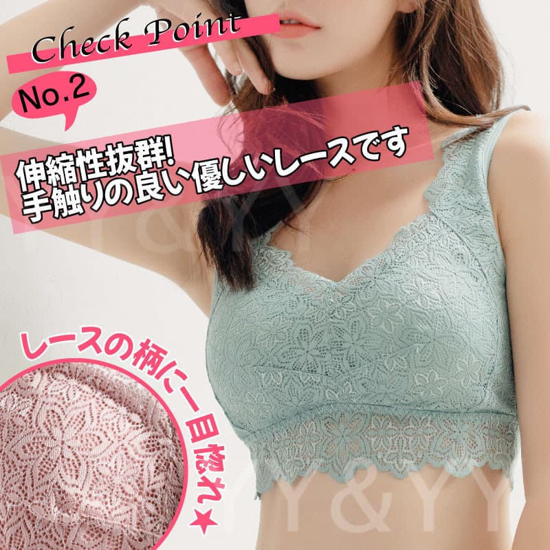 盛れる見せブラノンワイヤー育乳レースナイトブラ