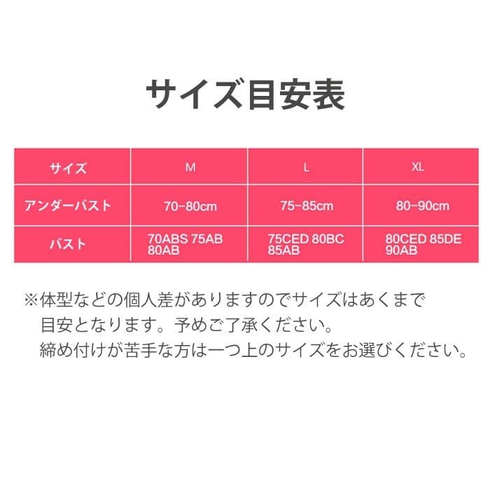 乳育ナイトブラ ノンワイヤー補正ブラ 大人女性向け育乳下着