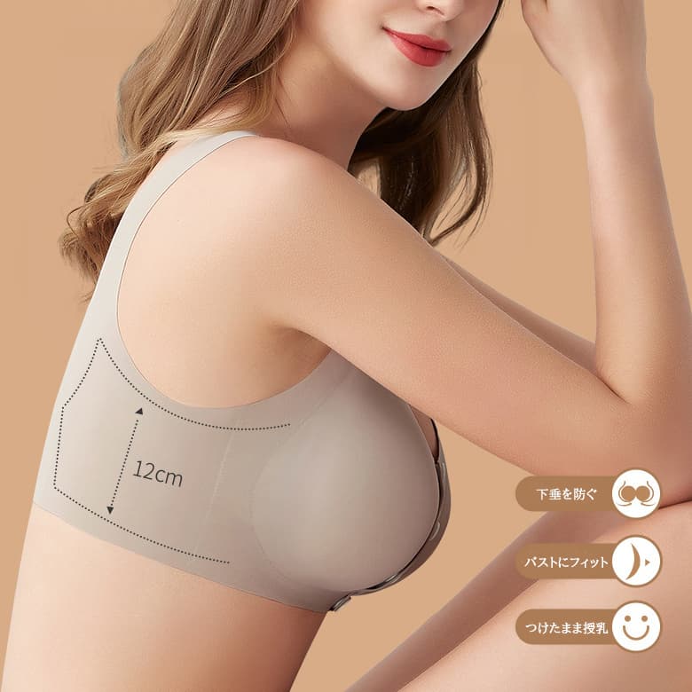 ナイトブラ マタニティ対応前開き授乳ブラジャー ノンワイヤー