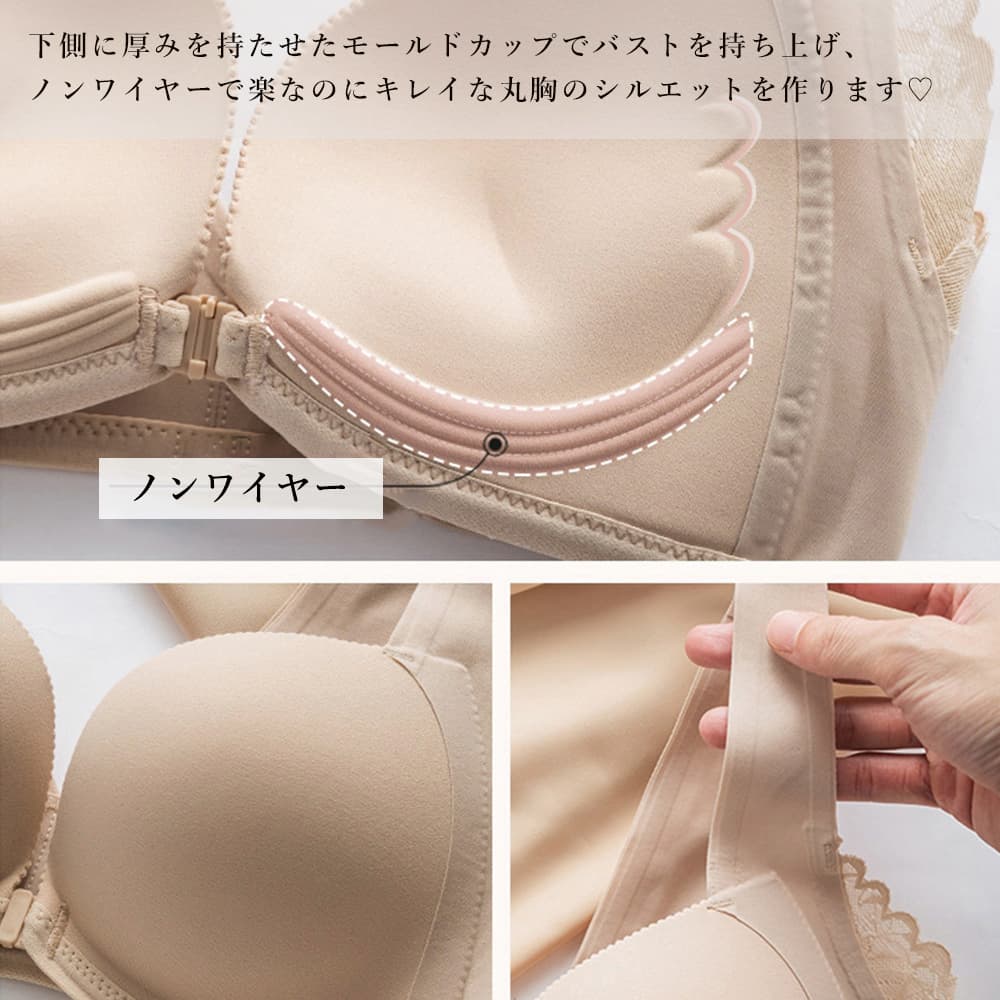 ナイトブラ フロントホックノンワイヤーブラ盛れる谷間メイク