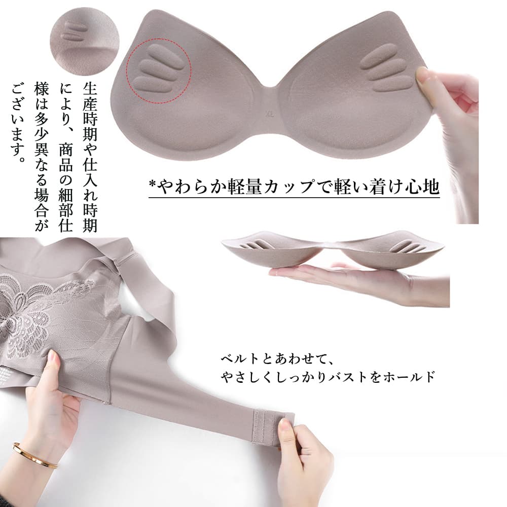 乳育ナイトブラ ノンワイヤー 美胸ケア下着