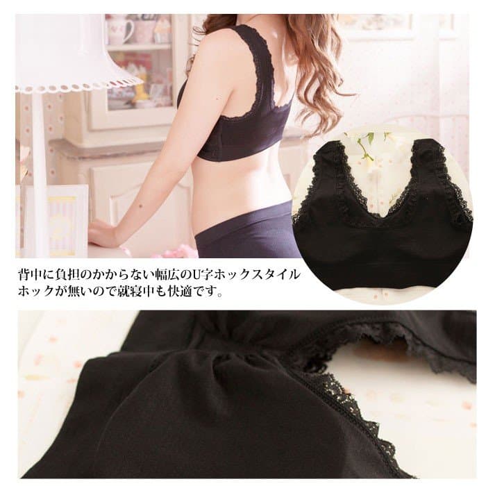 乳育ナイトブラ ノンワイヤー補正ブラ 大人女性向け育乳下着