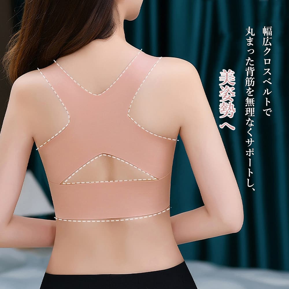 乳育ナイトブラ ノンワイヤー 美胸ケア下着