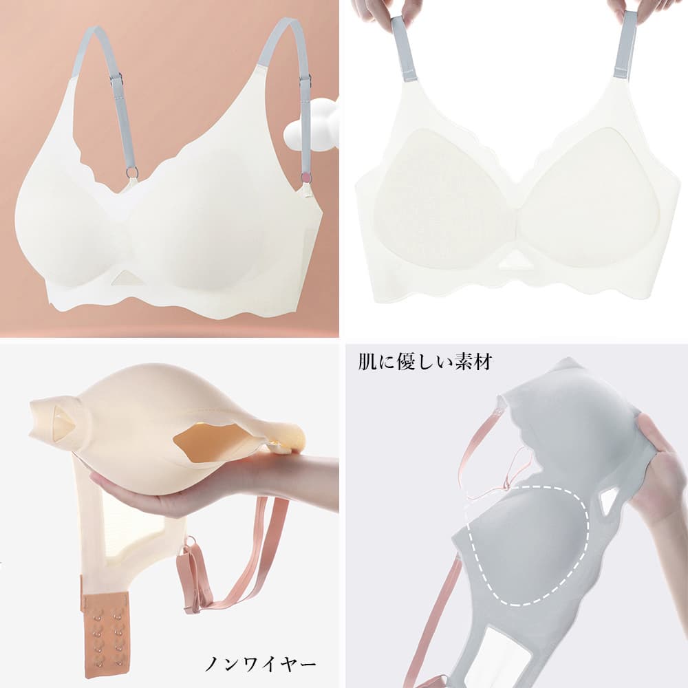 シームレス ワイヤーなし 小胸盛れる ナイトブラ